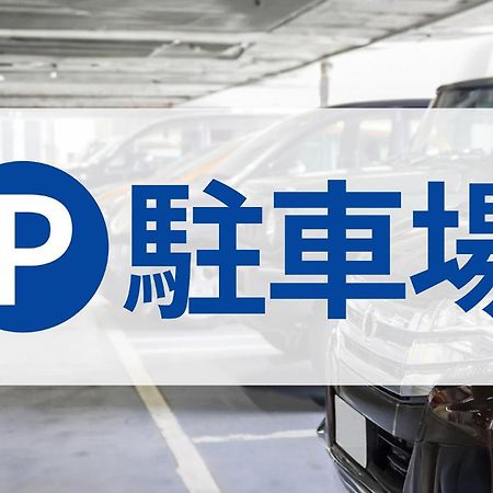 Toyoko Inn Tokyo Keihin Tohoku Sen Oji Eki Kita Guchi Dış mekan fotoğraf