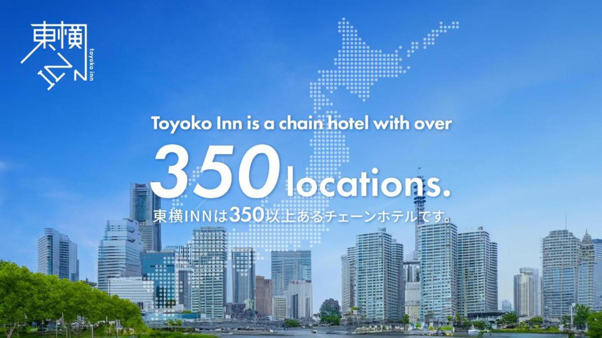 Toyoko Inn Tokyo Keihin Tohoku Sen Oji Eki Kita Guchi Dış mekan fotoğraf